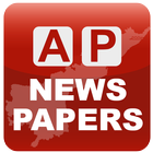 AP Telugu News Papers 2020 أيقونة