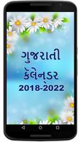 Gujarati Calendar 2019 - 2022 ( 4 Years Calendar) Poster