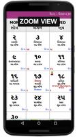 Gujarati Calendar 2019 - 2022 ( 4 Years Calendar) captura de pantalla 3