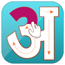 Hindi Alphabets Tracing Book 2018 APK