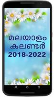 Malayalam Calendar 2019 - 2022 ( 4 Years Calendar) Affiche