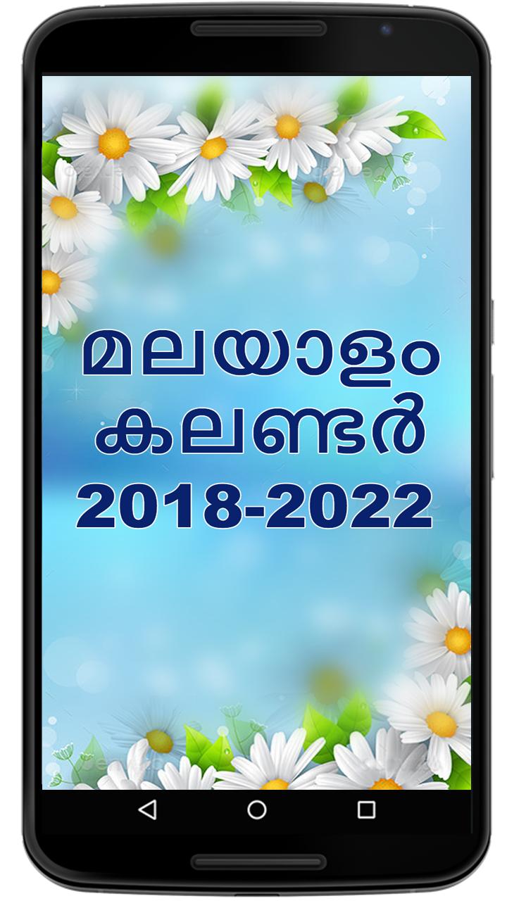 Malayalam Calendar 2019 2022 ( 4 Years Calendar) for