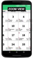 Malayalam Calendar 2019 - 2022 ( 4 Years Calendar) capture d'écran 2
