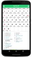 Malayalam Calendar 2019 - 2022 ( 4 Years Calendar) capture d'écran 3