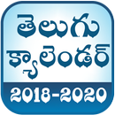 Telugu Calendar 2019 -  2020 APK