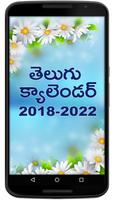 Telugu Calendar 2018 - 2022 plakat