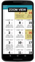 Telugu Calendar 2018 - 2022 captura de pantalla 3