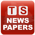 TS Telugu News Papers 2020 أيقونة