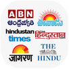 Daily News Papers 2018 APK