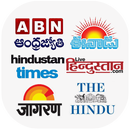 APK Daily News Papers 2018