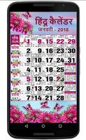 Hindi Calendar  2018 screenshot 2