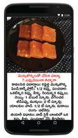 Telugu Cook Book 2017 imagem de tela 3