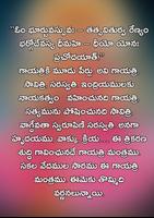 Gayatri Mantram (Mp3 & Lyrics) screenshot 2