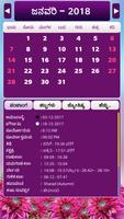 Kannada Calendar panchagam 2018 - 2020 スクリーンショット 2