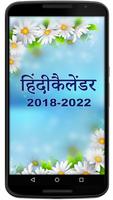 Hindi Calendar Cartaz