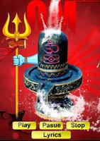 Lingashtakam (mp3 & Lyrics) скриншот 1