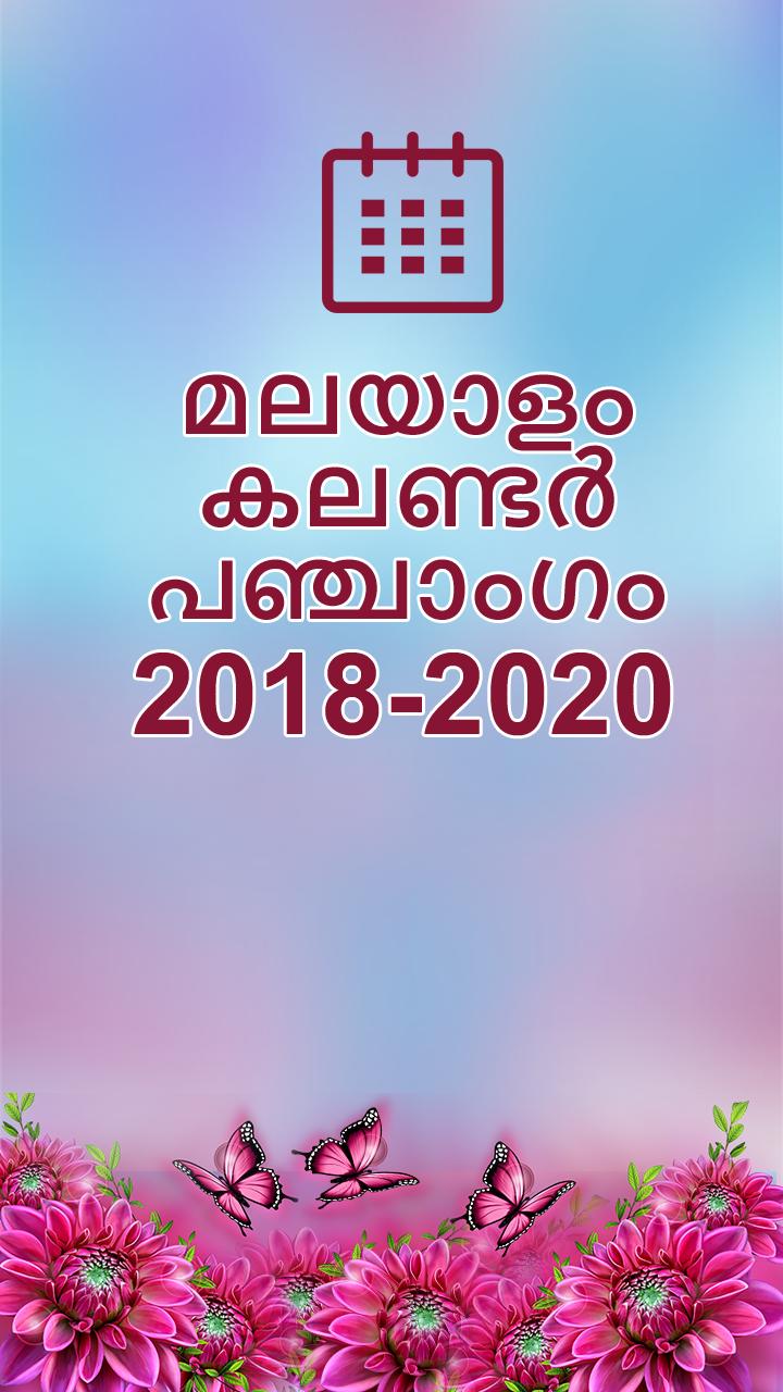 Malayalam Calendar 2024 March New Awasome Famous Printable Calendar