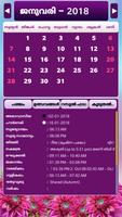 Malayalam Calendar Panchangam 2018 - 2020 capture d'écran 2
