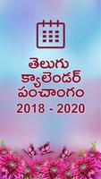 Telugu Calendar Panchangam 2018 Affiche