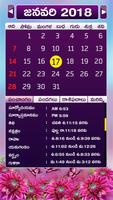 برنامه‌نما Telugu Calendar Panchangam 2018 عکس از صفحه