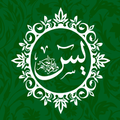 Aplikasi Yasin