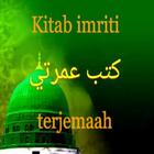 kitab Imriti آئیکن