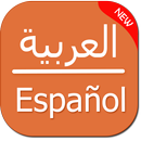 Arabic To Spanish Translator APK