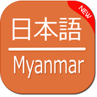 Japanese To Myanmar Translator icon