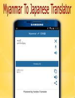 Japanese To Myanmar Translator syot layar 2