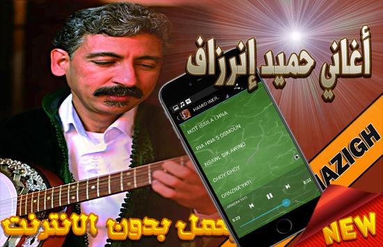 TÉLÉCHARGER AGHANI CHA3BIYA 2013 2013 CHA3BIYA TÉLÉCHARGER AGHANI