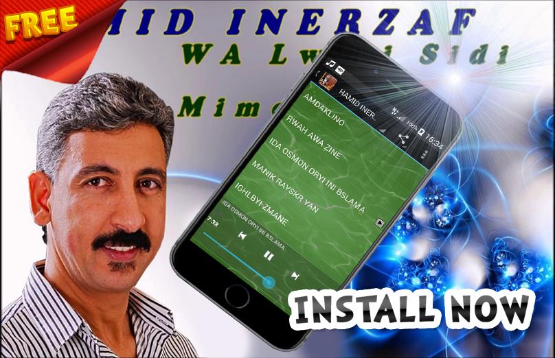 TÉLÉCHARGER MUSIC HAMID INERZAF GRATUIT TÉLÉCHARGER MUSIC HAMID INERZAF GRATUIT