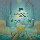 منجز أيقونة