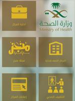 منجز تصوير الشاشة 1