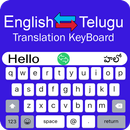Telugu Keyboard - Translator APK