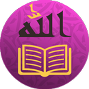 Adkar Ramadan APK