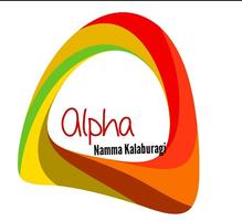 Quality of Education || Alpha Tutorials постер