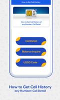 How to Get Call History of Others : Call Detail تصوير الشاشة 2