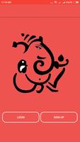 Nanded Vyapari Melava ảnh chụp màn hình 1