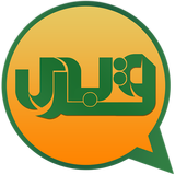 قربى icon