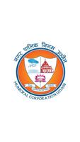 Clean City Ujjain gönderen
