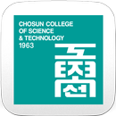 조선이공대학교 도서관 APK