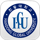 한동대학교 도서관 APK