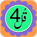 Islamic Four Qull APK