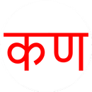 Kalyan APK