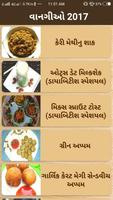Diabetes Recipes Gujarati الملصق