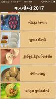 Diabetes Recipes Gujarati تصوير الشاشة 1