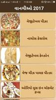 Pizza Microwave Oven Recipes in Gujarati 海報