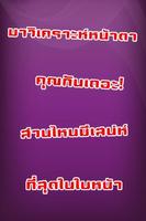 มาวิเคราะห์หน้าตาคุณกันเถอะ! syot layar 1