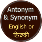 Antonyms and Synonym icon