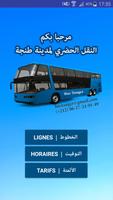 Bus Tanger 海报